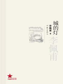 驭灵师前传结局