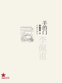 驭灵师前传叫什么