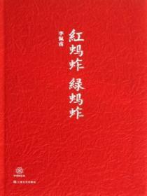 驭灵师外传叫什么