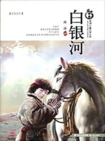 皇兄万岁夏小苏是什么身份