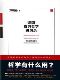 女神堕落系统浮生若梦最新章节内容