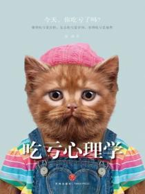 女神堕落系统txt阅读