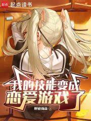 寻宝神瞳免费阅读