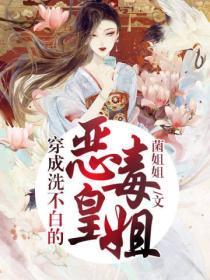 罪青春最后结局是什么