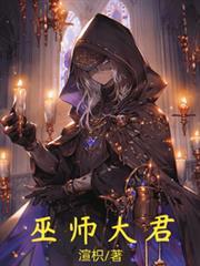 神秘之劫赤之源头