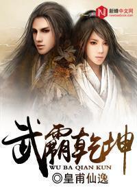 重生之神级败家子