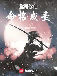 文明之万界领主笔趣阁免费阅读