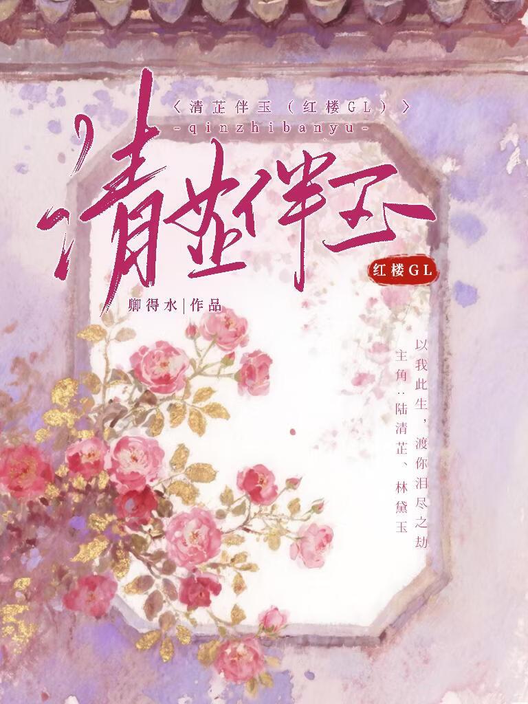 我以剑道证超凡笔趣阁