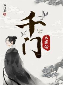 绝世唐门动漫在线观看免费完整观看