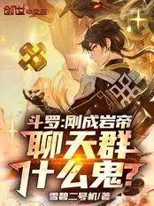 吞神至尊 笔趣阁