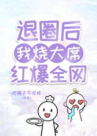 三界独尊简介内容概括