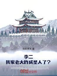 主神崛起笔趣阁