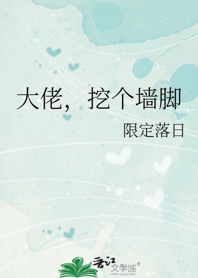 掌御星辰主角几个老婆