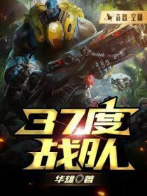 大明第一臣 第96章