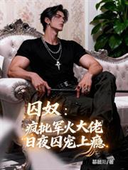 神医毒妃腹黑宝宝图片