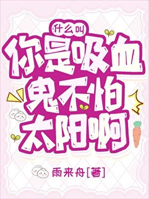 九天神帝境界划分