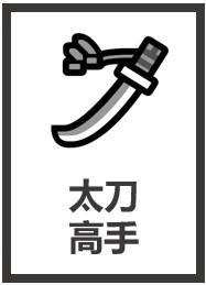 吞噬星空的境界划分