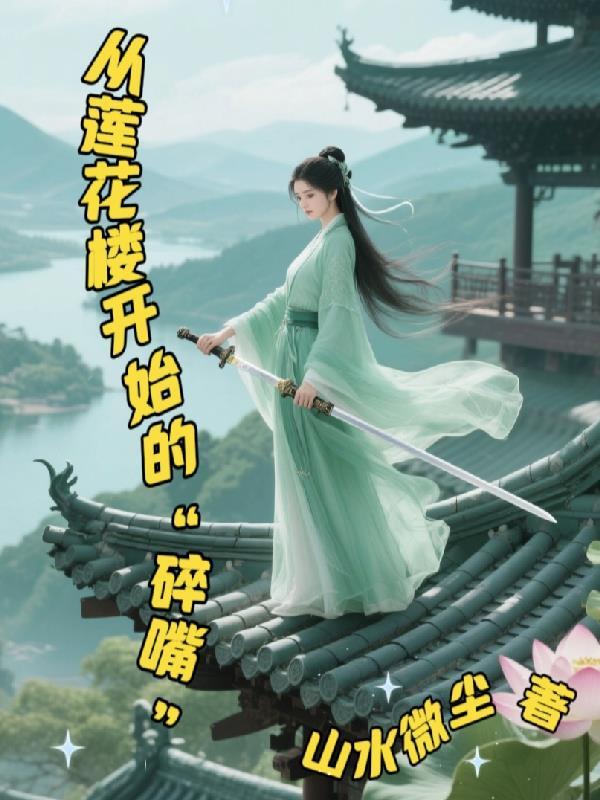 无敌剑魂免费全文阅读无广告无弹窗