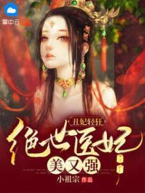 将夜3电视剧全集免费观看完整版