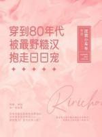 问鼎之谋局者百科