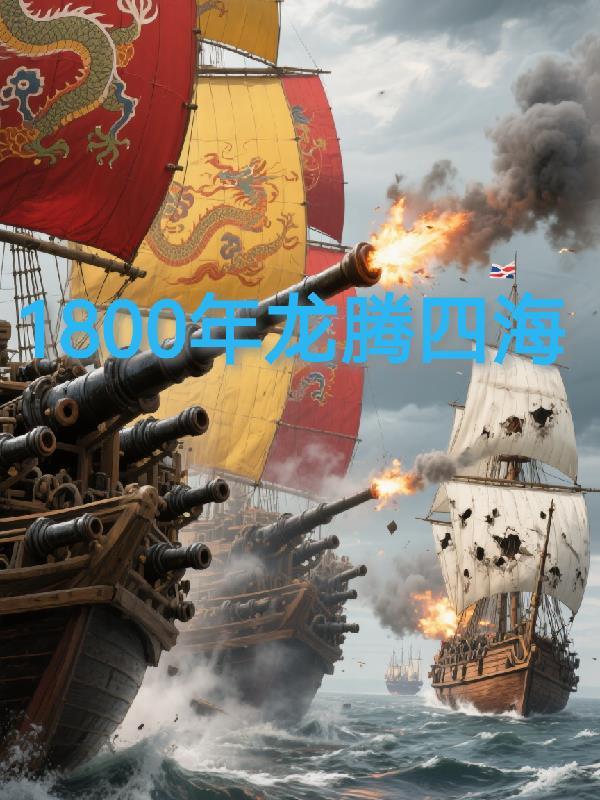 剑道通神动漫在线观看