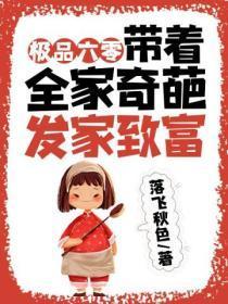 琥珀之剑角色介绍