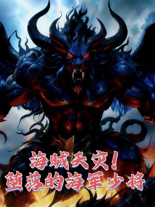 仙路春秋主角