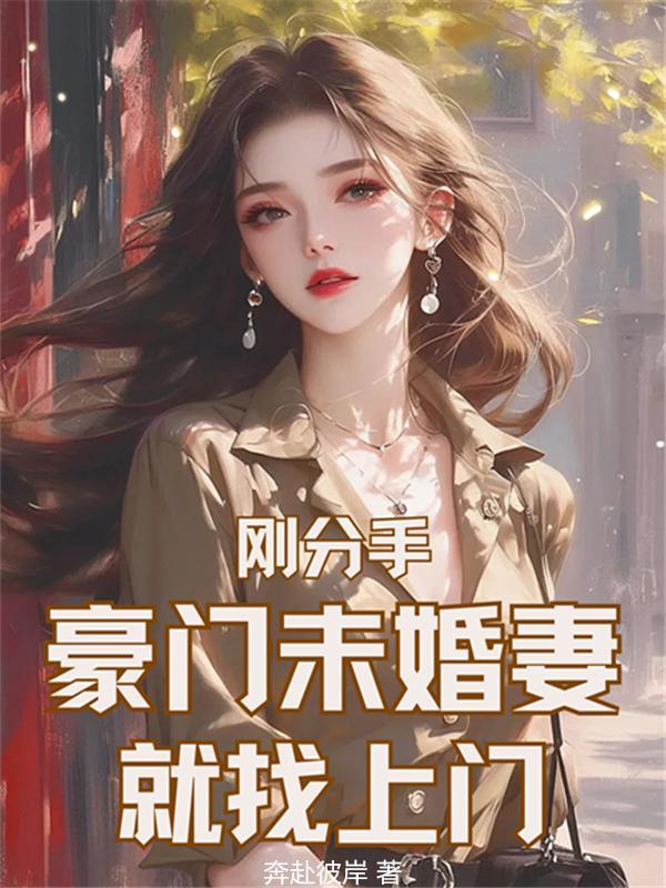 太太请自重人物介绍