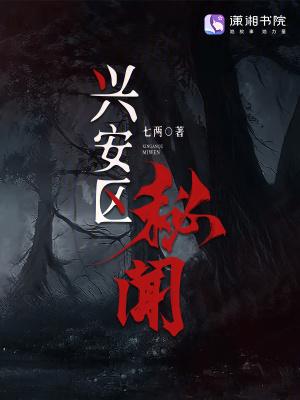 从我是特种兵开始打卡零点看书