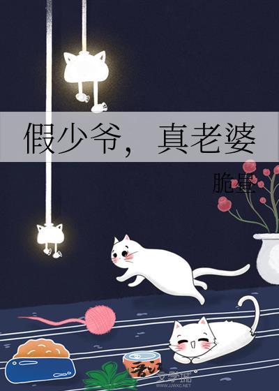 吞噬星空樱花动漫