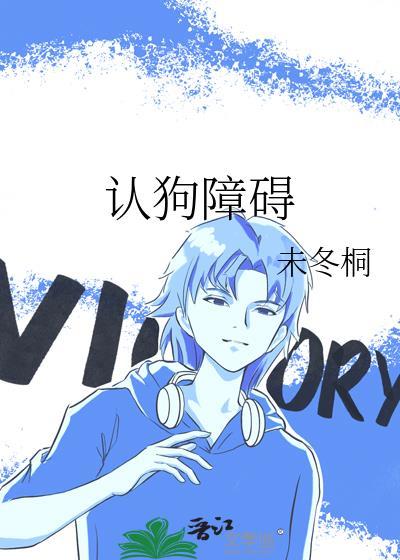 三界独尊境界划分详细