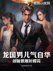 天下第一败家子