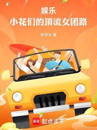 梦回大明春朱厚照结局