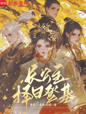 仙子很凶绿版熟艳仙妻骚劲足