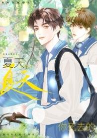 重返1987当首富TXT