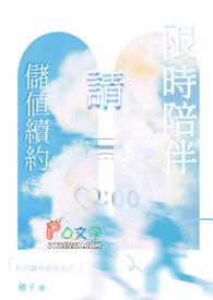 比簪中录还好看的五部