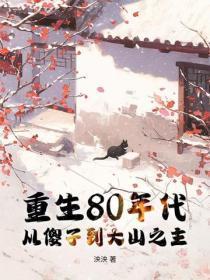 我是导演我不比烂女主角