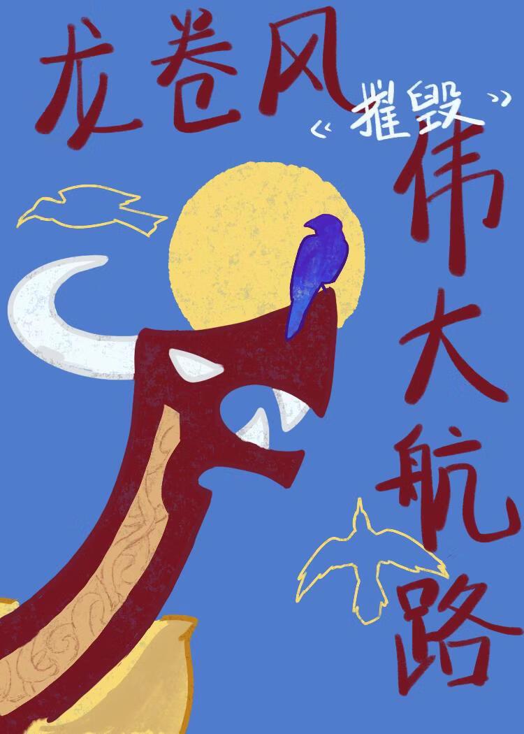 1987今夜不眠男演员名字是谁