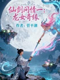 星际争霸 炎爆术