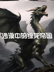 杀神永生境界划分