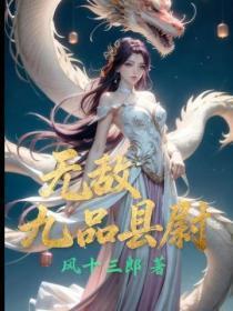 杀神永生等级划分