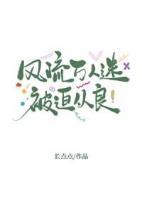 杀神永生实力排行