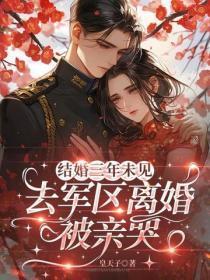 绝世神医鬼帝的腹黑狂妃