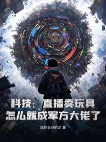 九重至尊天TXT棉花糖