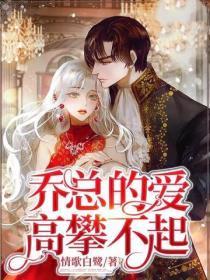 天朝酒仙怎么样