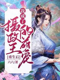 巫师从骑士呼吸法开始肝经验 第516章