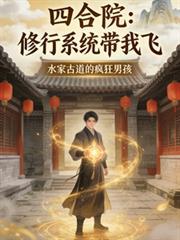 吾弟大秦第一纨绔免费