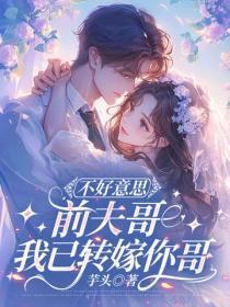 步步权谋杨秀峰最新章节更新状态