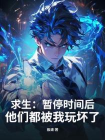 神脉至尊里有几个女主角