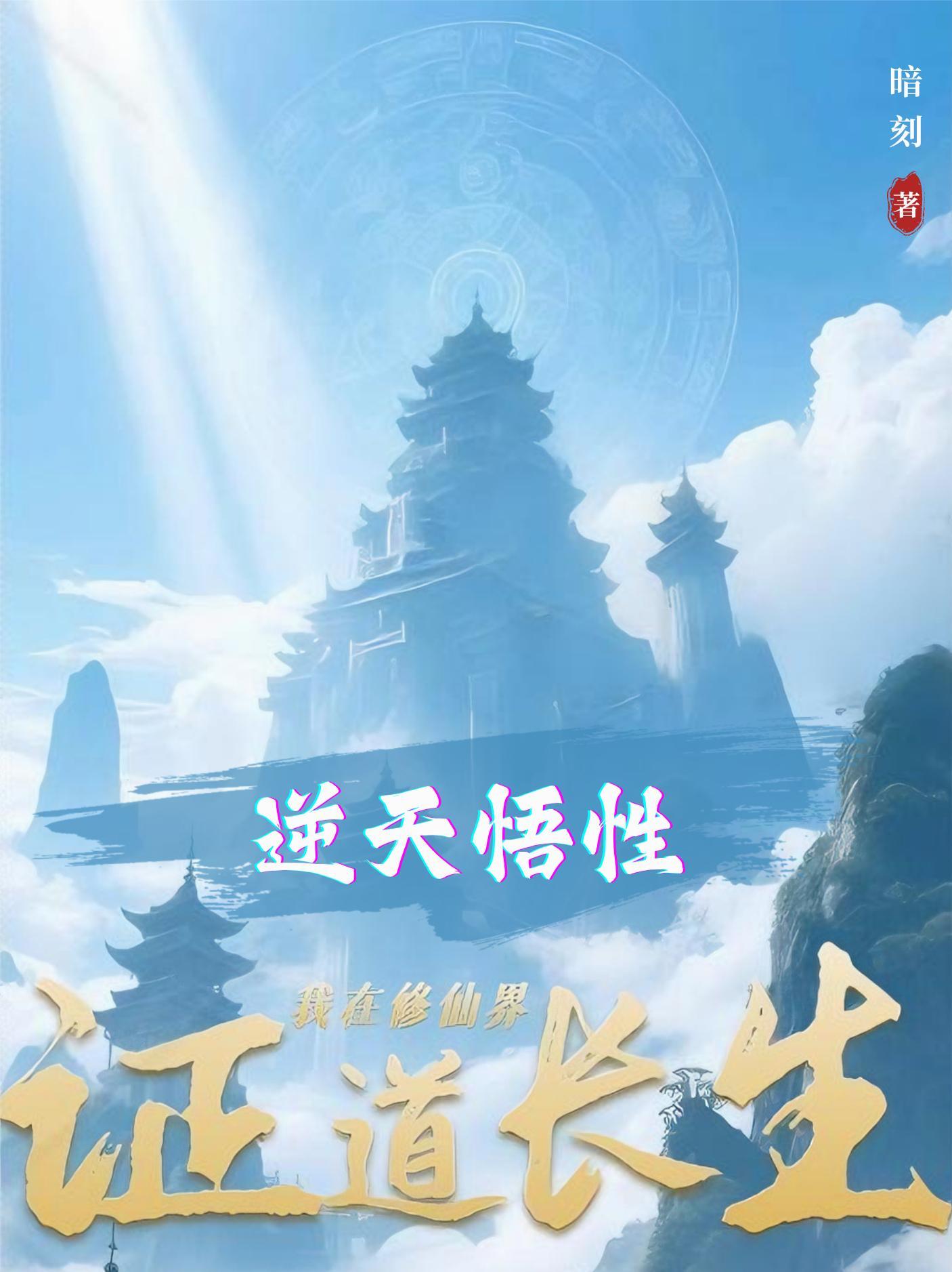 步步生莲女主角有几个